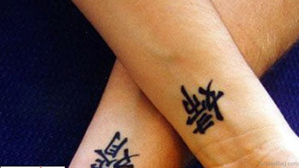 Asian Lettering Tattoo 91