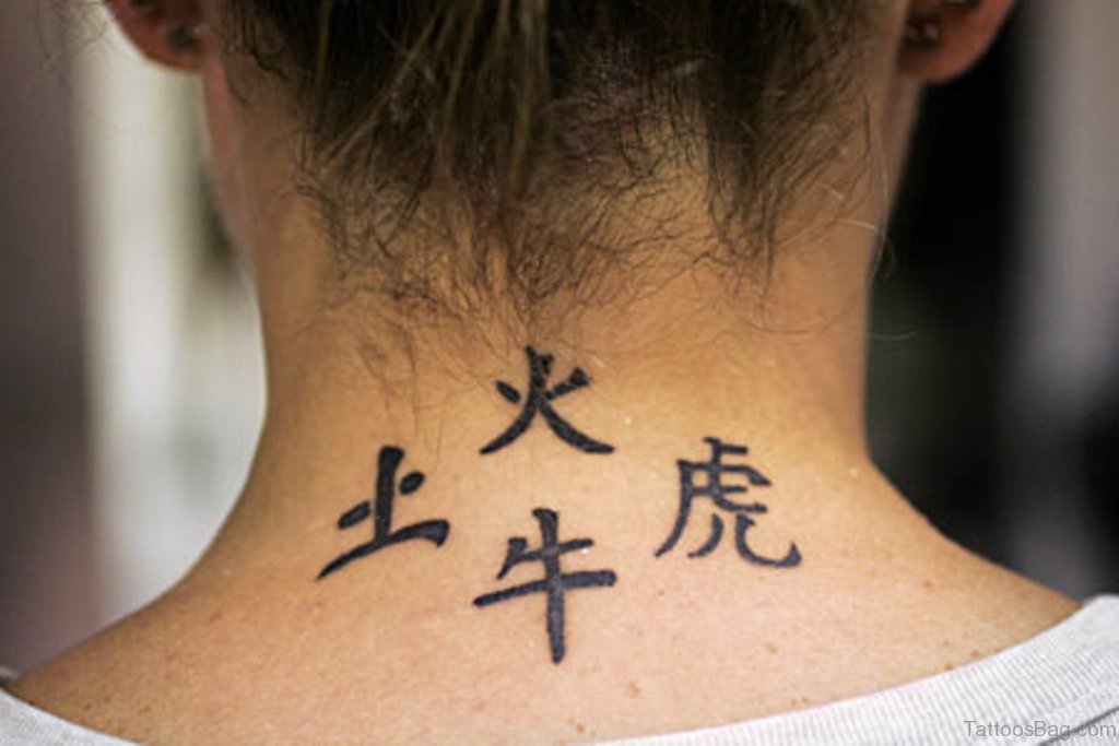 53 Delightful Chinese Symbol Neck Tattoos