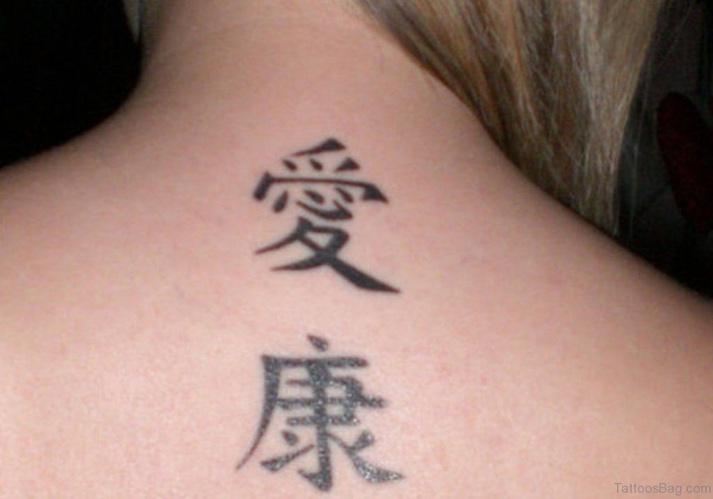 53 Delightful Chinese Symbol Neck Tattoos - Tattoo Designs – 