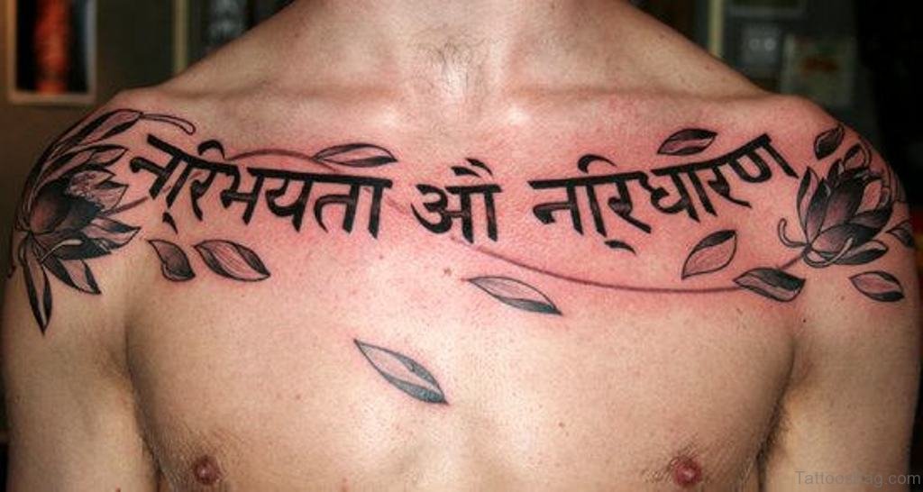 75 Adorable Wording Tattoos For Chest - Tattoo Designs – 