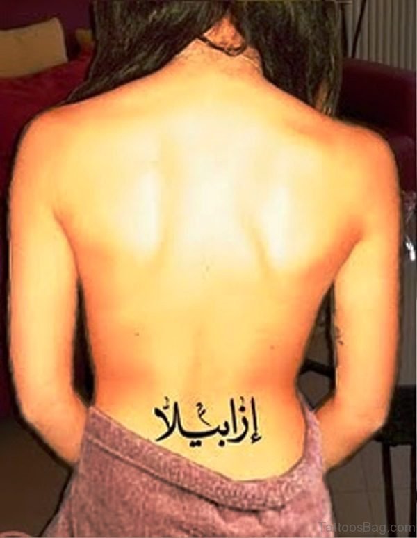 Arabic Tattoo On Lower Back.